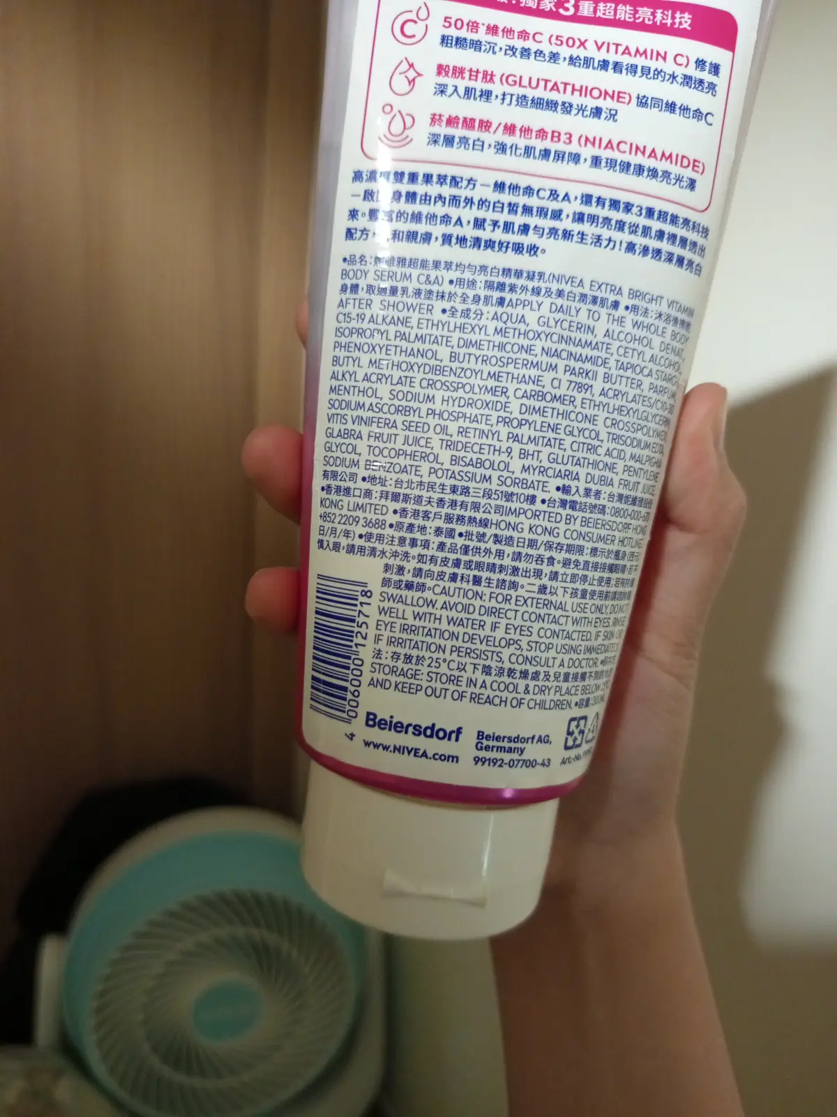 NIVEA / 妮維雅 NIVEA EXTRA BRIGHT VITAMIN BODY SERUM C&A (超能果均勻亮白精華凝乳) - 背面縮圖