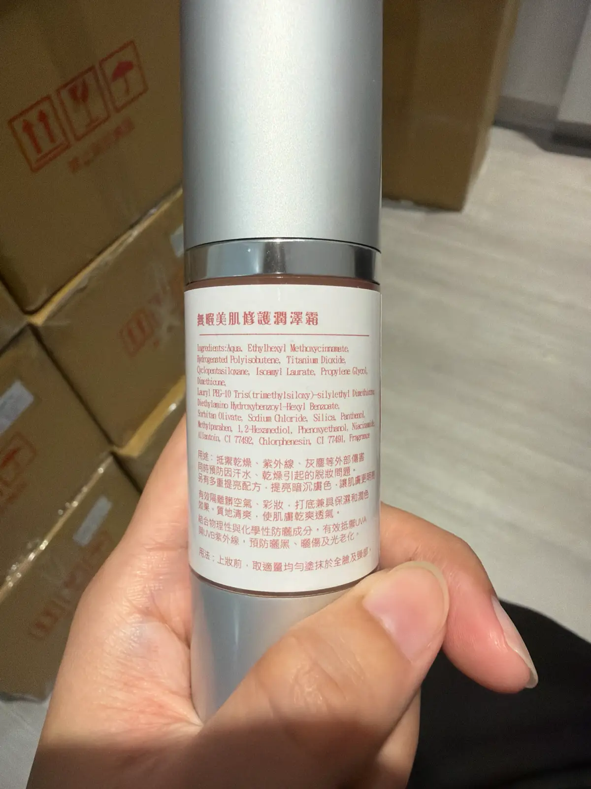 未命名產品 無暇美肌修護潤澤霜 - 背面縮圖