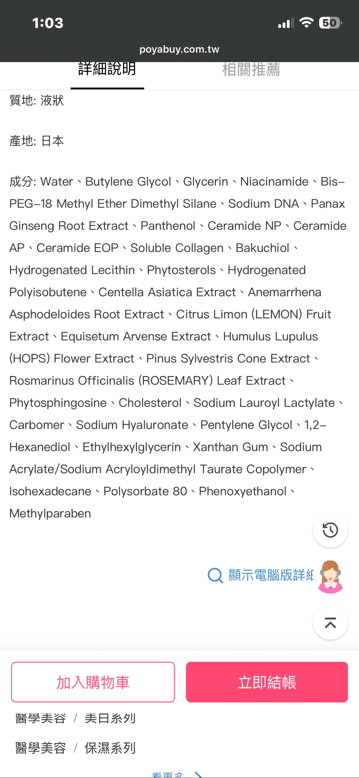 未命名產品 未命名產品 - 背面縮圖