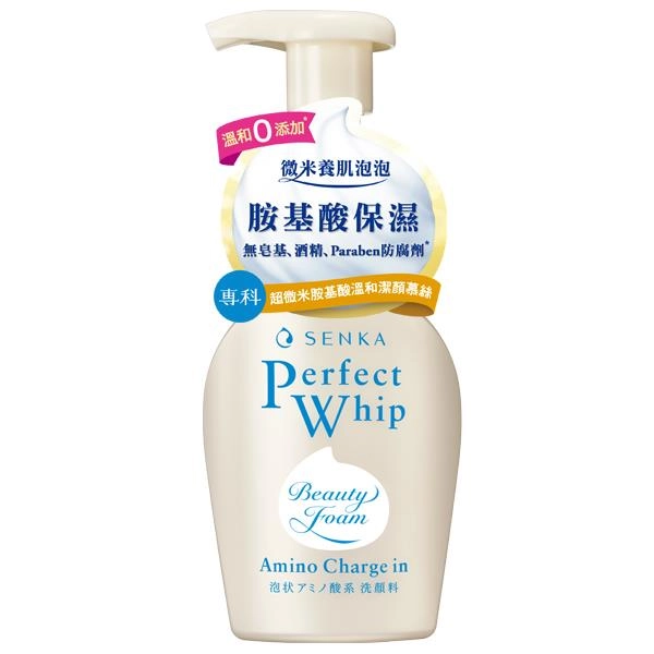 超微米胺基酸溫和潔顏慕絲 (Perfect Whip Amino Charge) - 正面縮圖