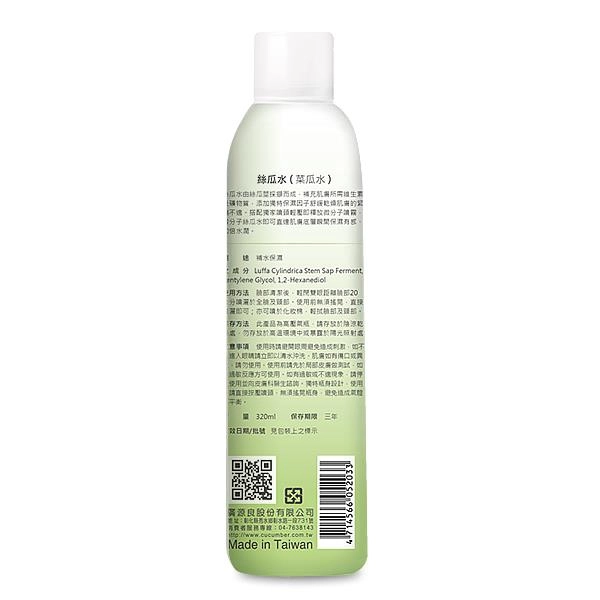 絲瓜水 (菜瓜水) - 背面縮圖