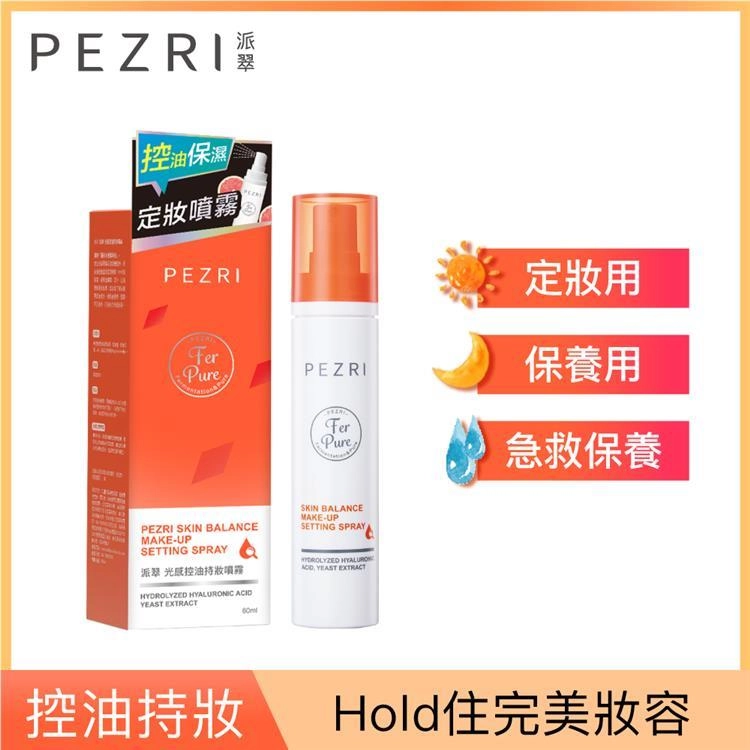 Fer Pure Skin Balance Make-Up Setting Spray
