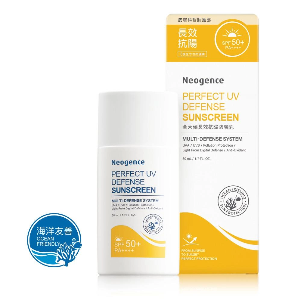 Neogence 霓淨思 全天候長效抗陽防曬乳 SPF50+/PA+++ - 正面縮圖