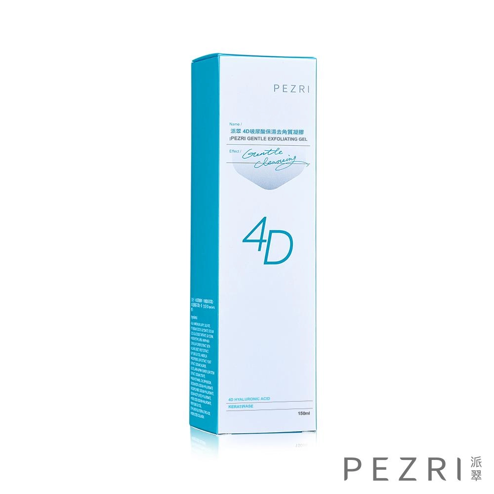 派翠 4D玻尿酸保濕去角質凝膠 (PEZRI GENTLE EXFOLIATING GEL) - 背面縮圖