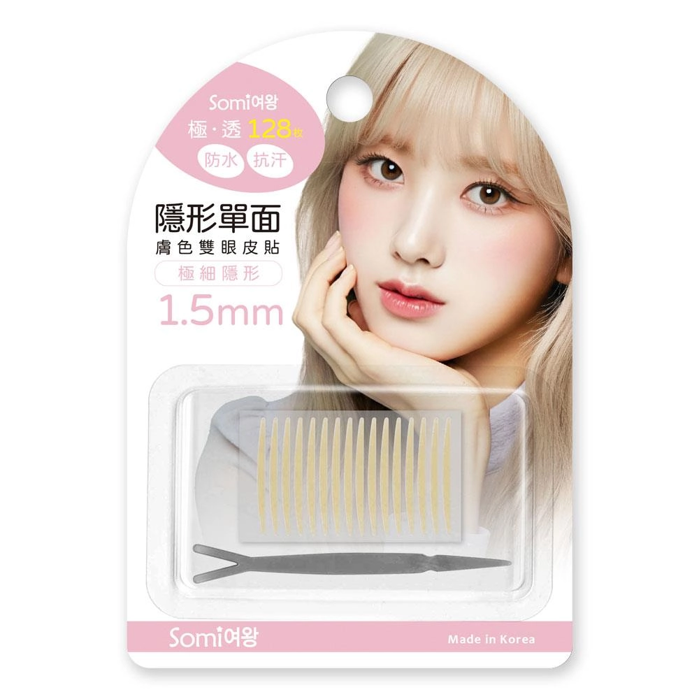 膚色雙眼皮貼-隱形單面(極透1.5mm)