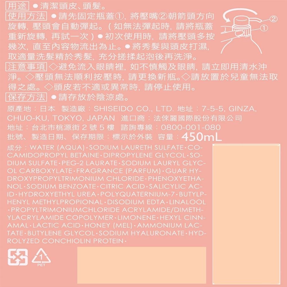 洗髮精