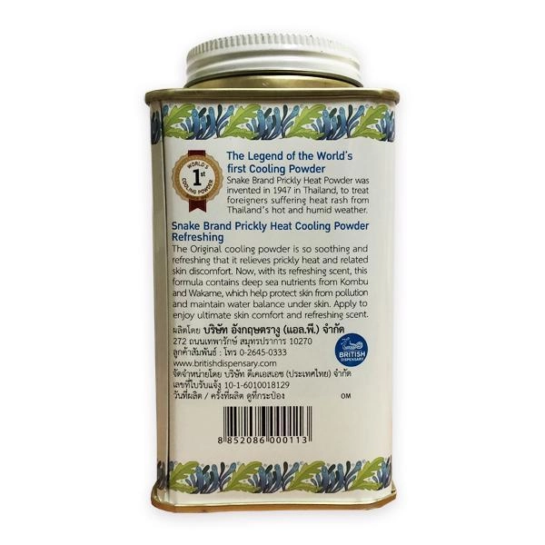 Snake Brand Prickly Heat Cooling Powder - 背面縮圖