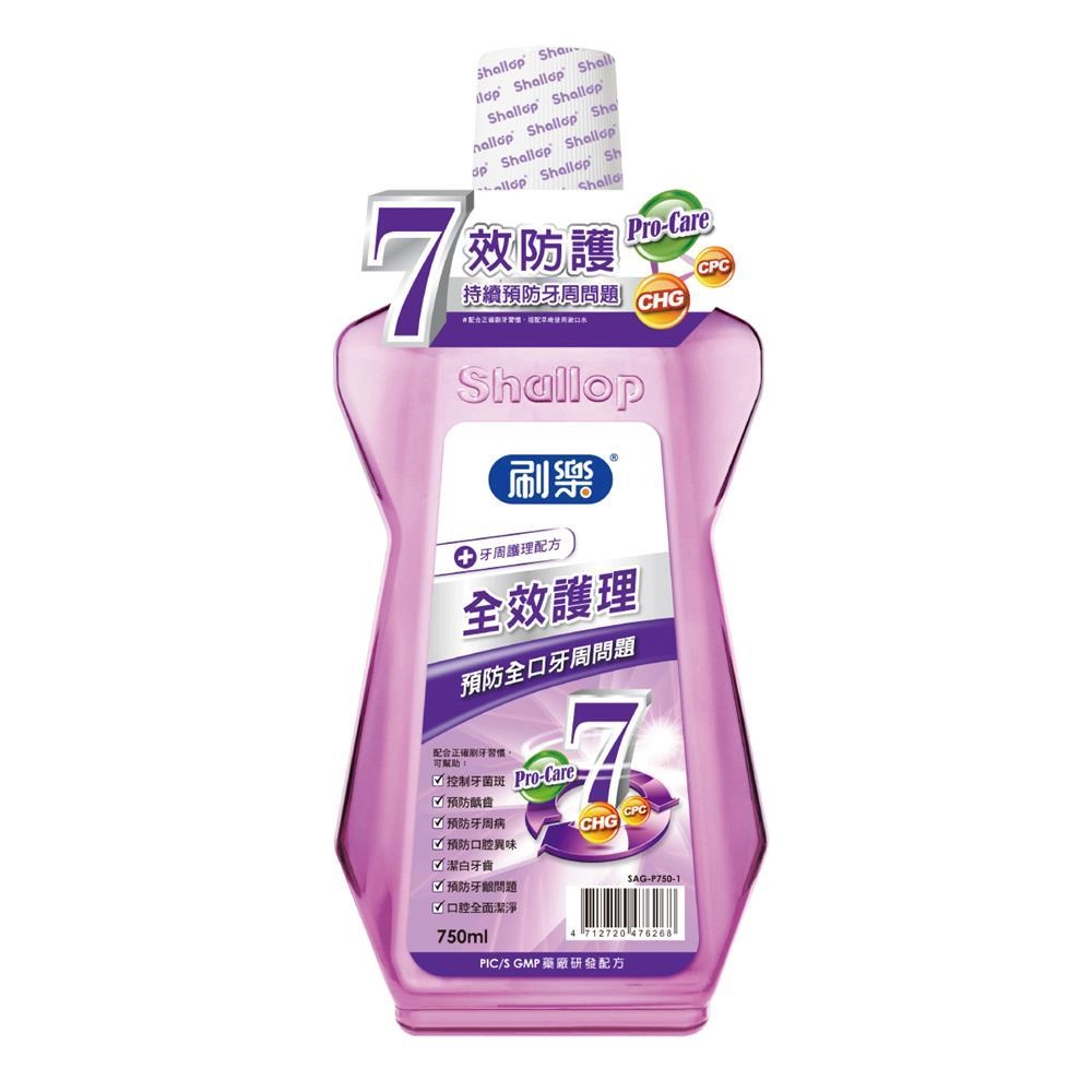 全效護理漱口水