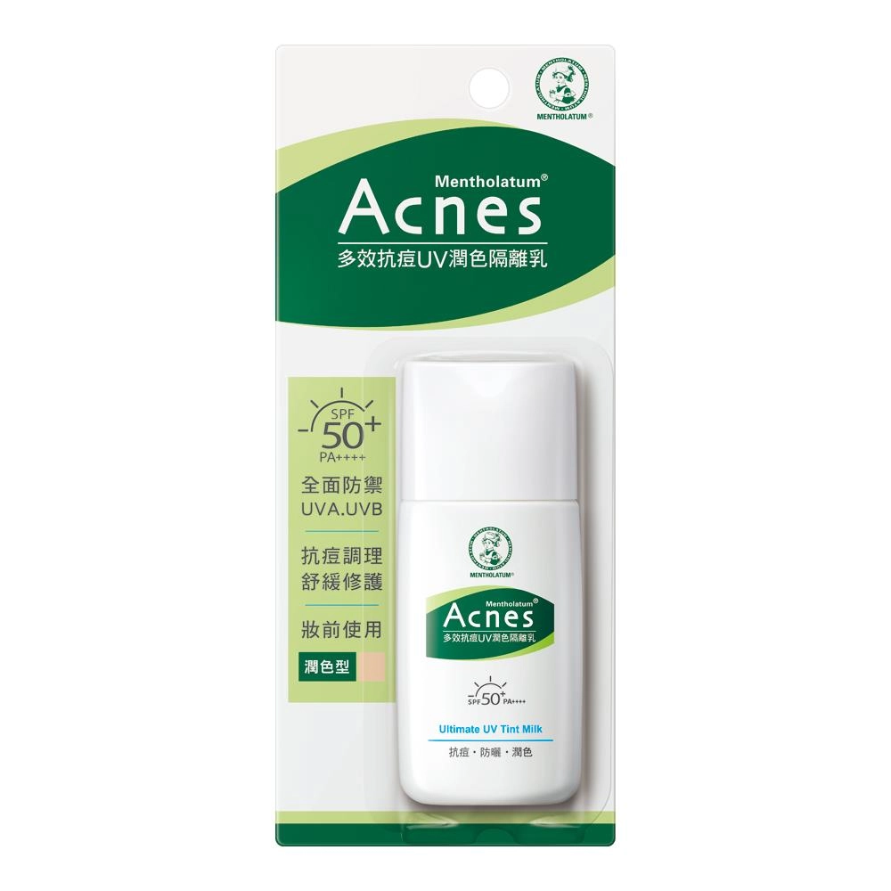 Acnes 多效抗痘UV潤色隔離乳