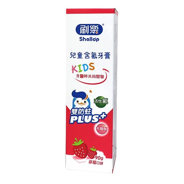兒童含氟牙膏 草莓口味