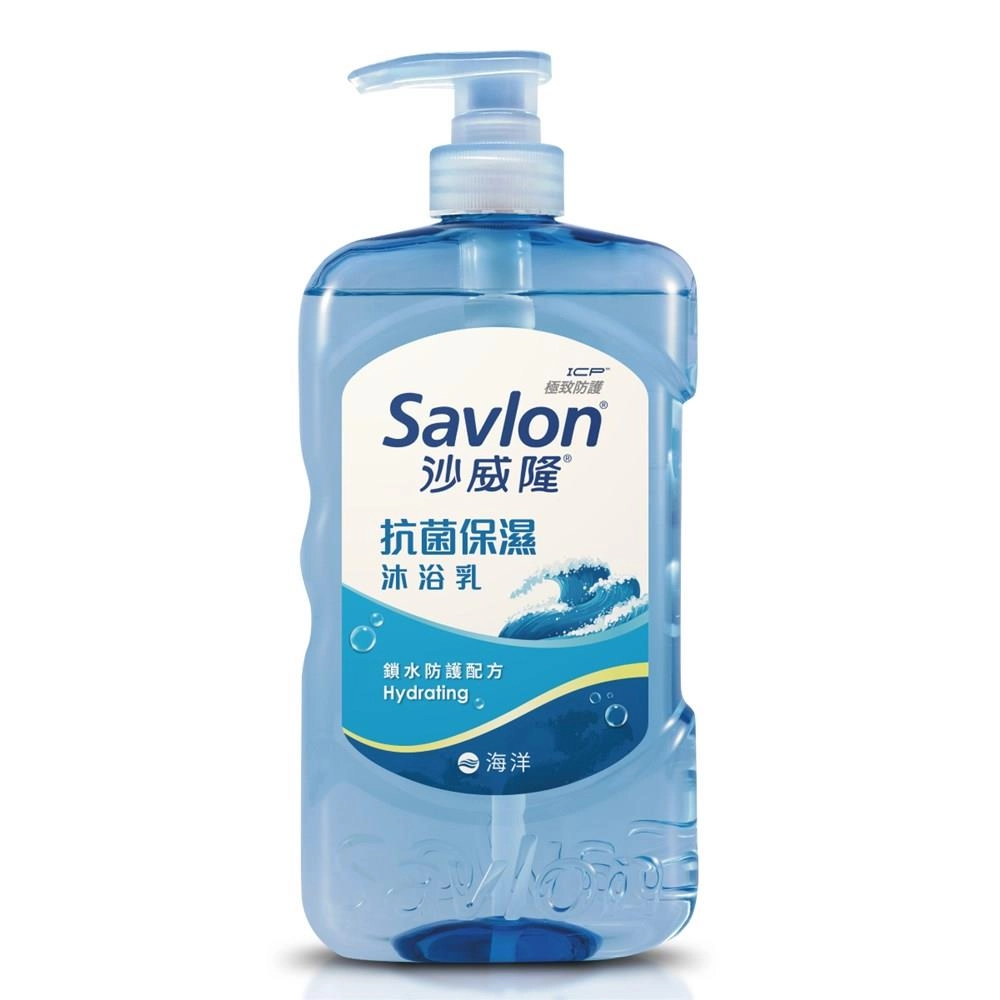 沙威隆抗菌保濕沐浴乳-海洋
