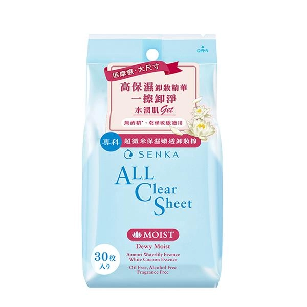 A.L.L. Clear Sheet Moist 30片入
