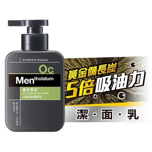 Deep Cleansing Facial Wash