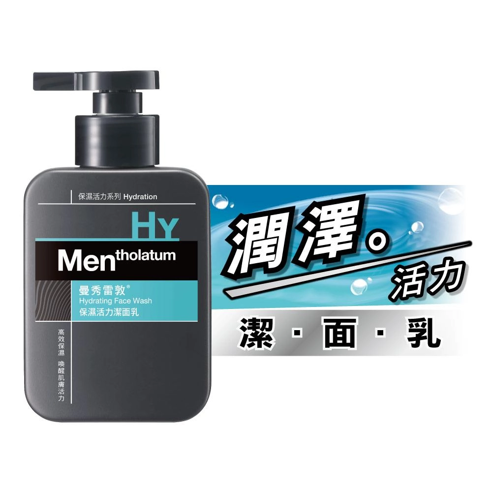 Deep Cleansing Facial Cleanser