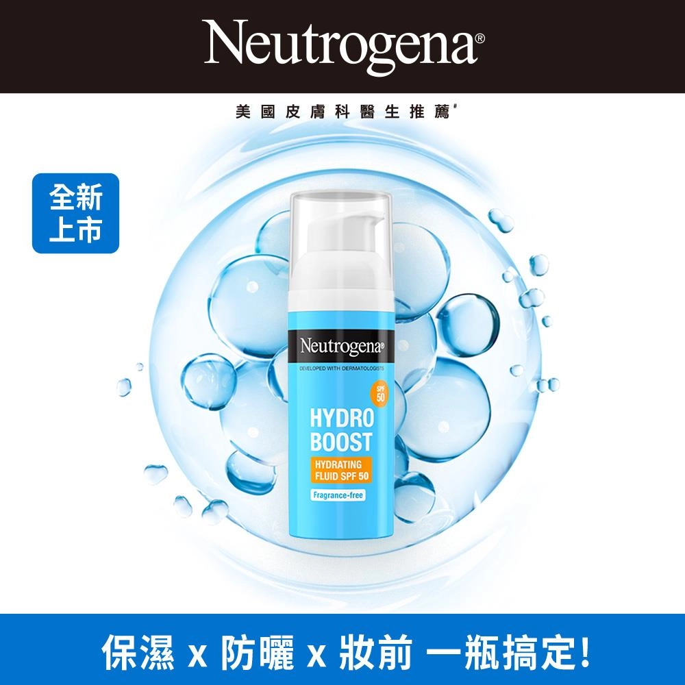 露得清®水活保濕防曬日霜 - 正面縮圖
