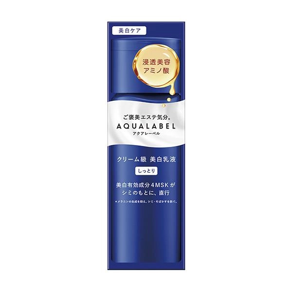 AQL全能淨白精華乳(潤澤)