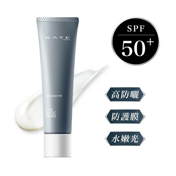 防曬產品