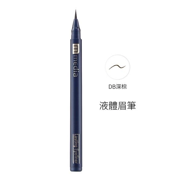 媚點液體眉筆(深棕)