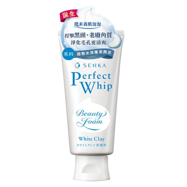 Perfect Whip White Clay