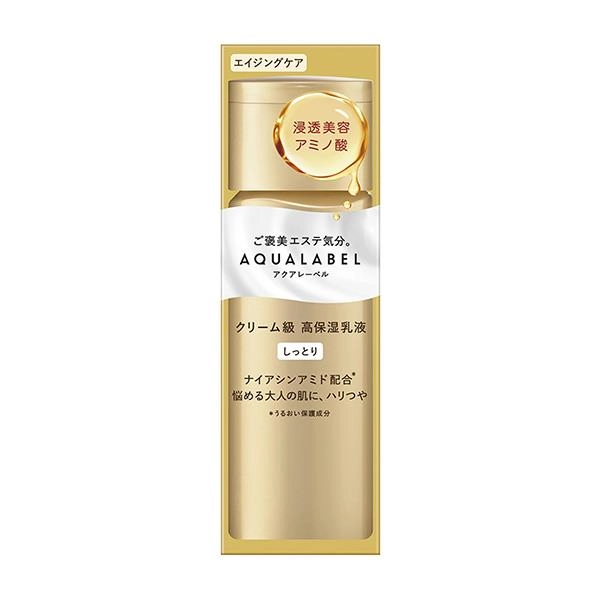 AQUALABEL TREATMENT MILK OIL IN I