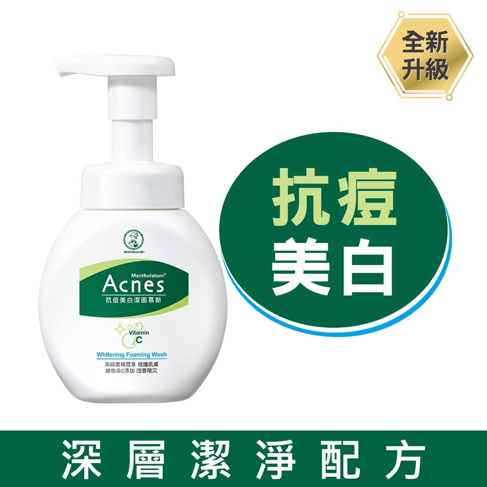 Acnes 抗痘美白潔面慕斯
