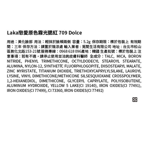 709 Dolce