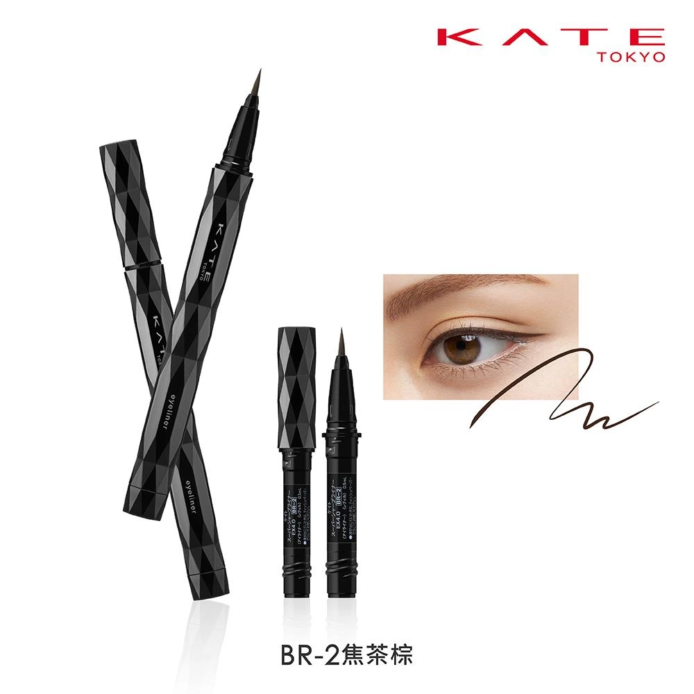 進化版持色眼線液筆EX4.0(補充芯) BR-2 焦茶棕