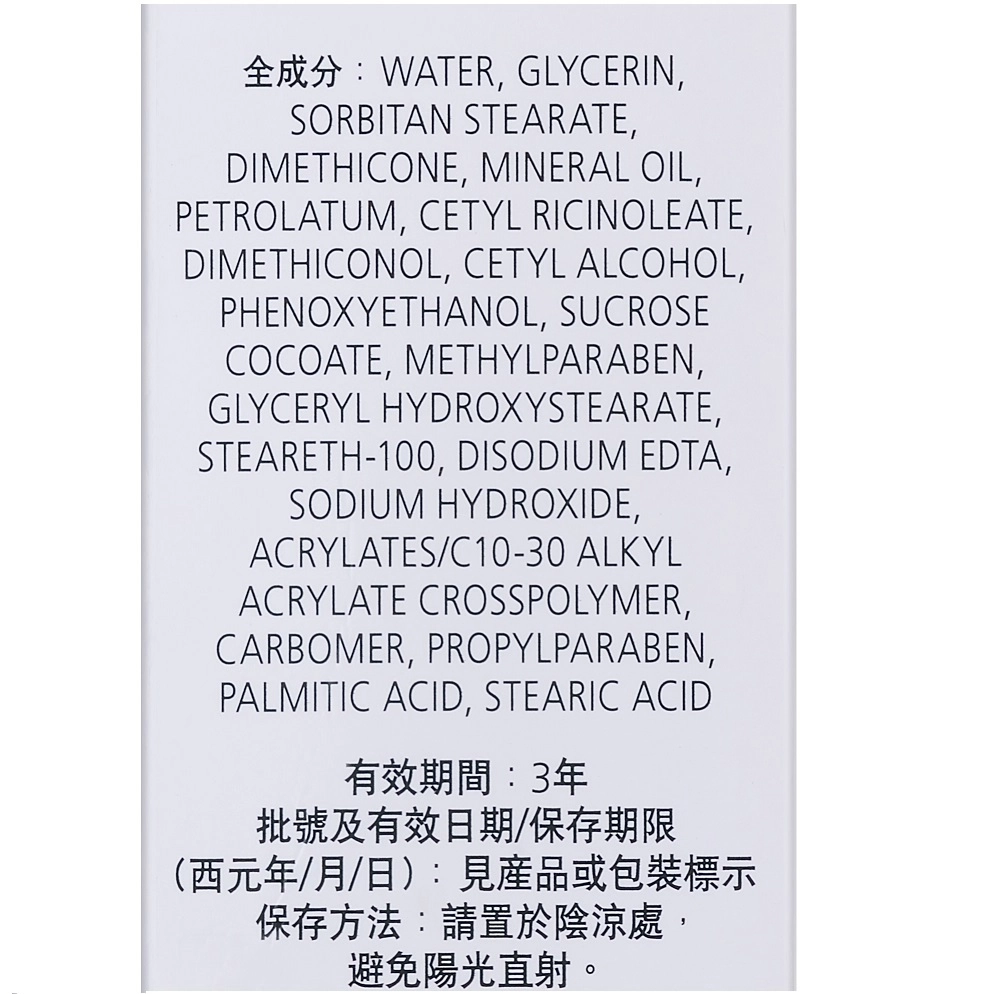 OLAY OLAY歐蕾 滋潤保濕乳液150ML(無添加色素、香料) - 背面縮圖